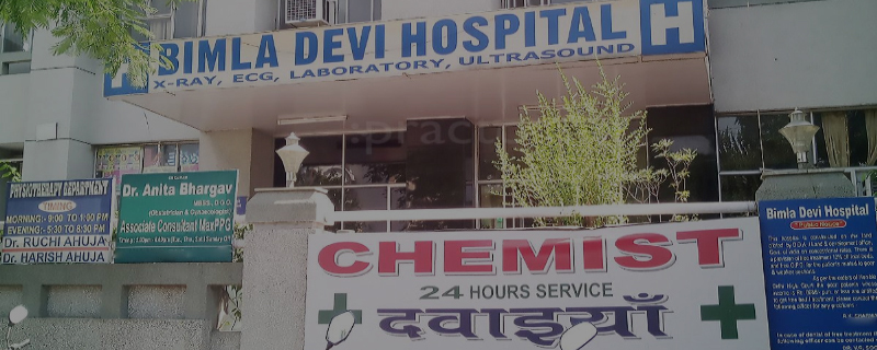 Bimla Devi Hospital (Unit Of Dr. Walia Charitable Trust) 